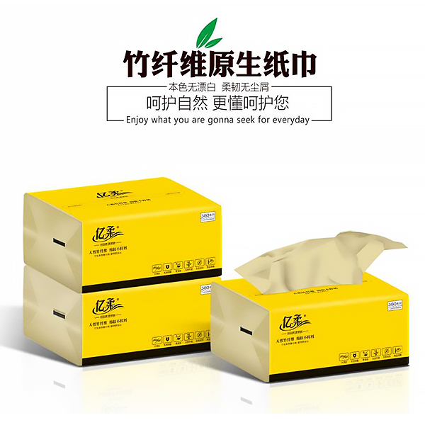 竹纤维ld体育（中国）登录入口